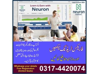 Neuron market