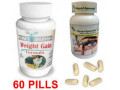gain-weight-pills-gain-weight-fast-weight-gain-plus-increase-appetite-herbal-supplement-safe-weight-gainer-pills-for-men-women-small-0