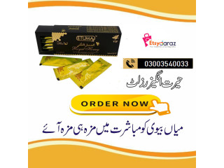 Royal Honey For Him In Pakistan | EtsyDaraz.Com