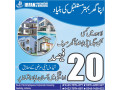 house-on-easy-monthly-installment-in-lahore-small-2