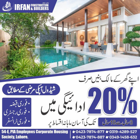 house-on-easy-monthly-installment-in-lahore-big-1