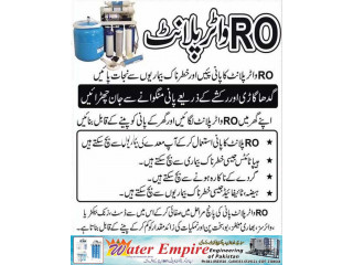 Domestic and Commercial RO Water Filter Supplier in Faisalabad