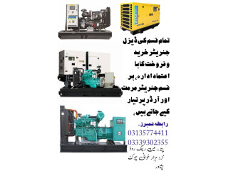 Generators Sales and services